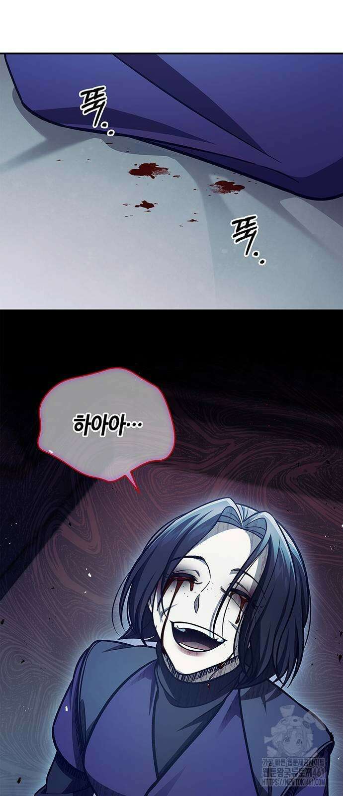 천화서고 대공자 95화 34