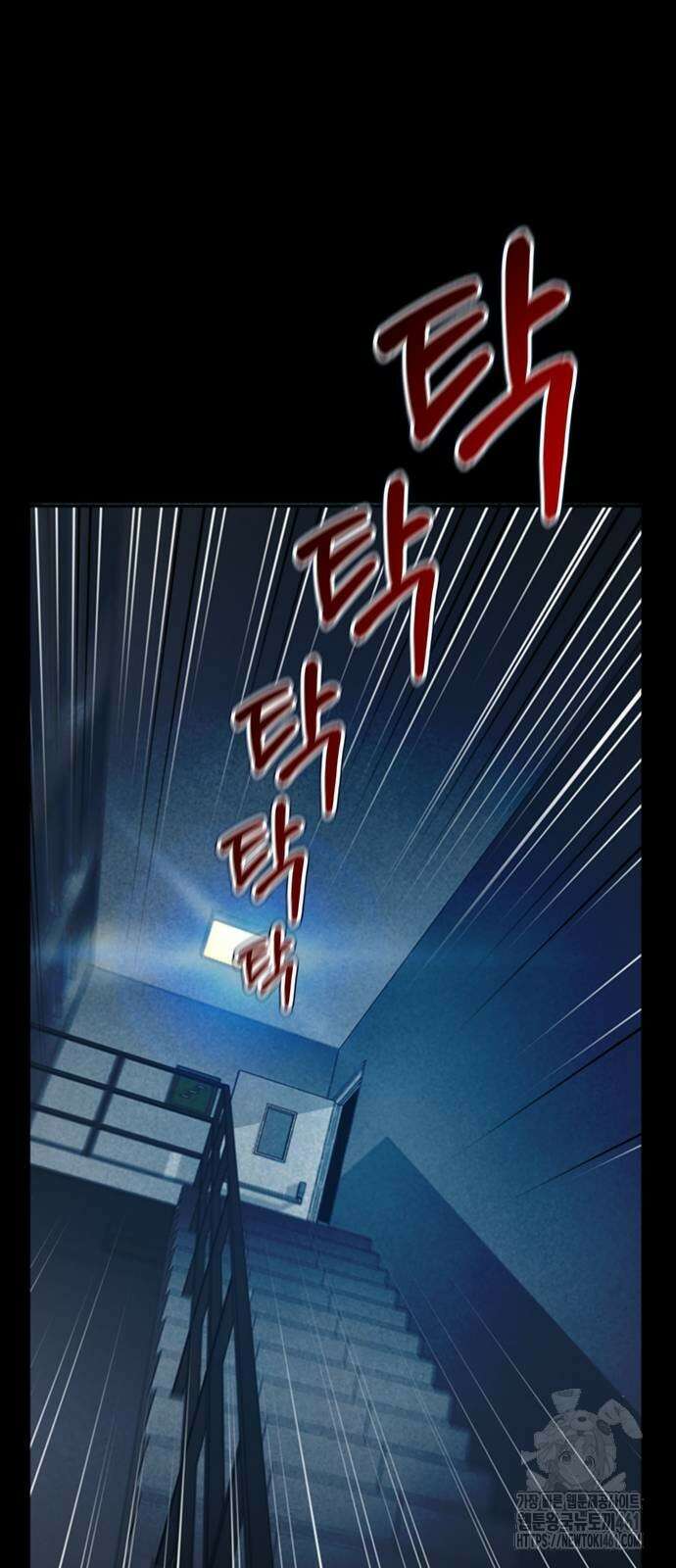 판사 이한영 188화 2
