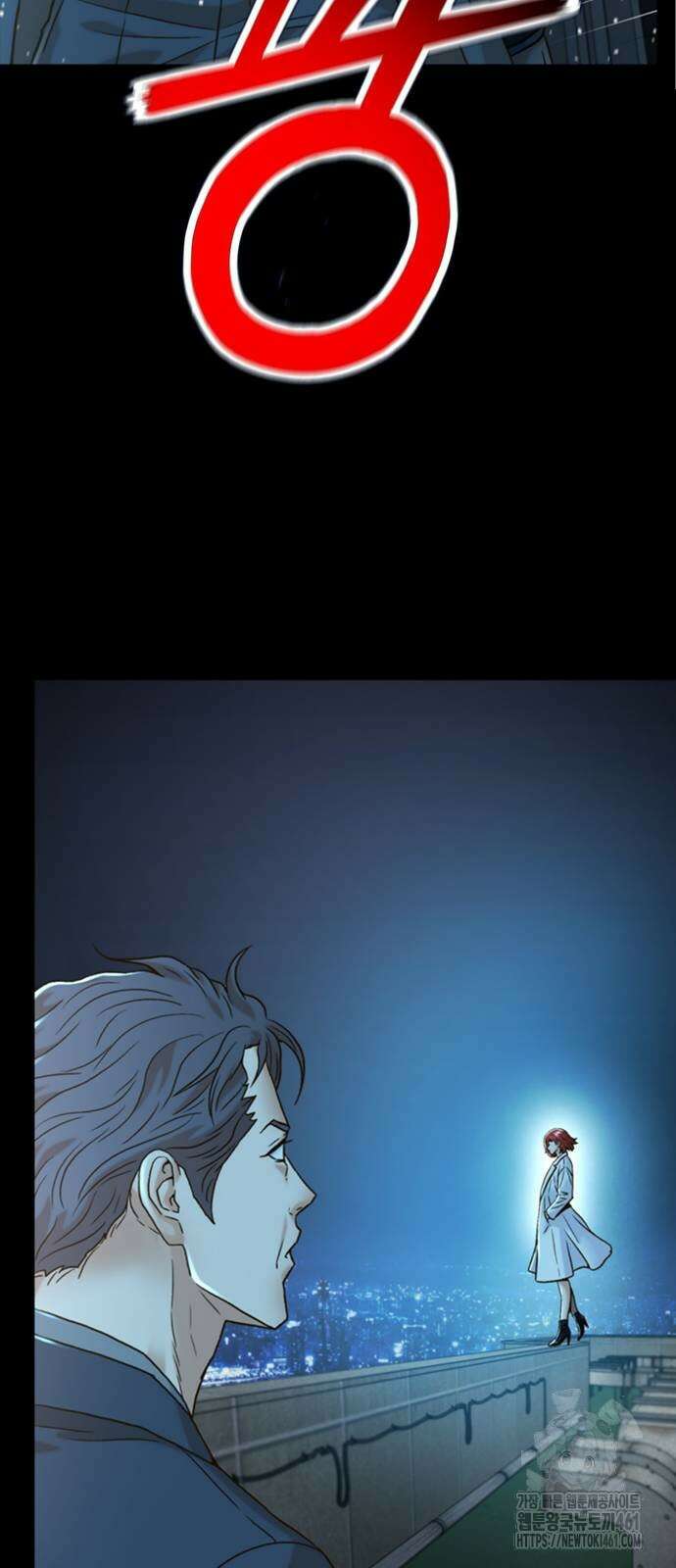 판사 이한영 188화 4