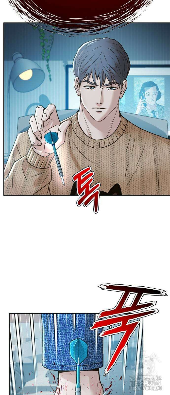 판사 이한영 188화 10
