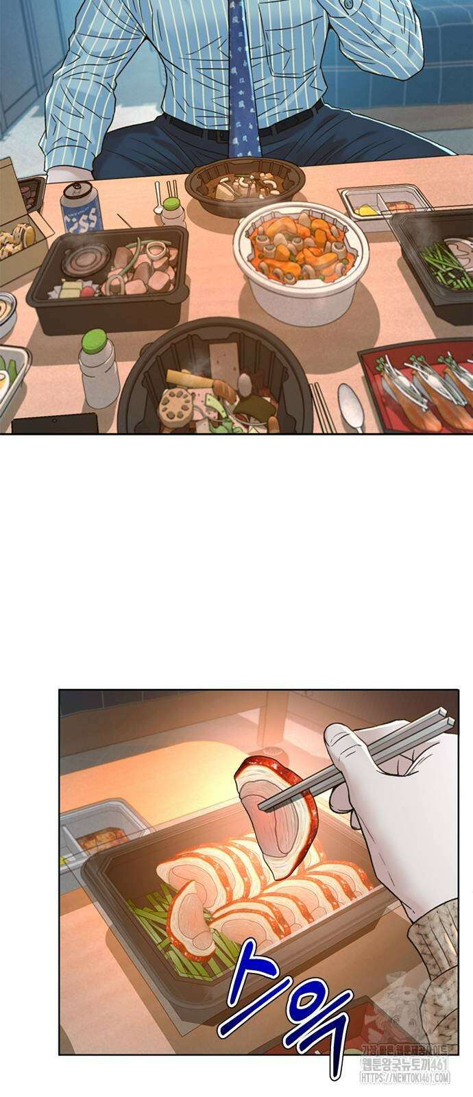 판사 이한영 188화 27