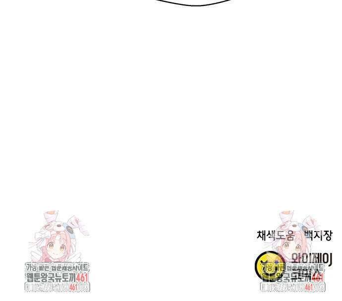 판사 이한영 188화 90