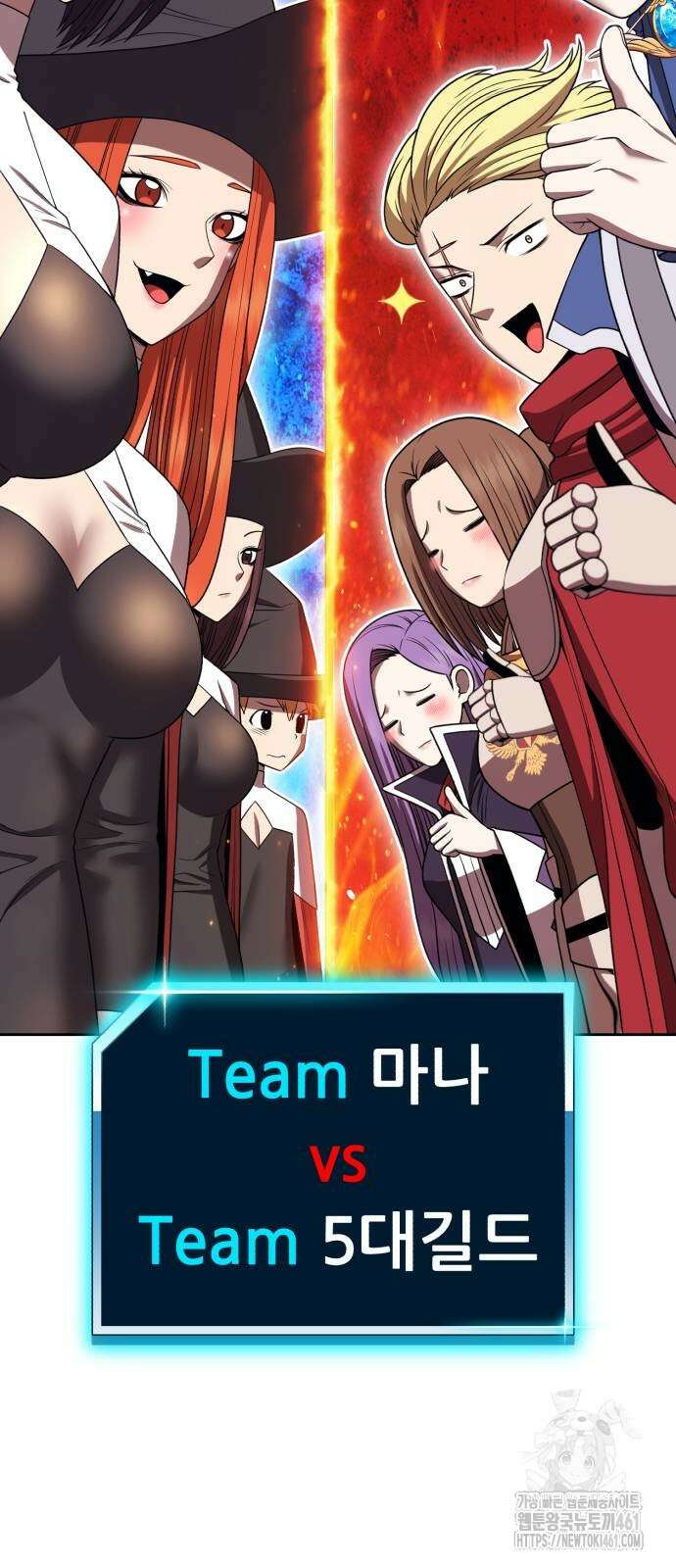 99강화나무몽둥이 2부 35화 22