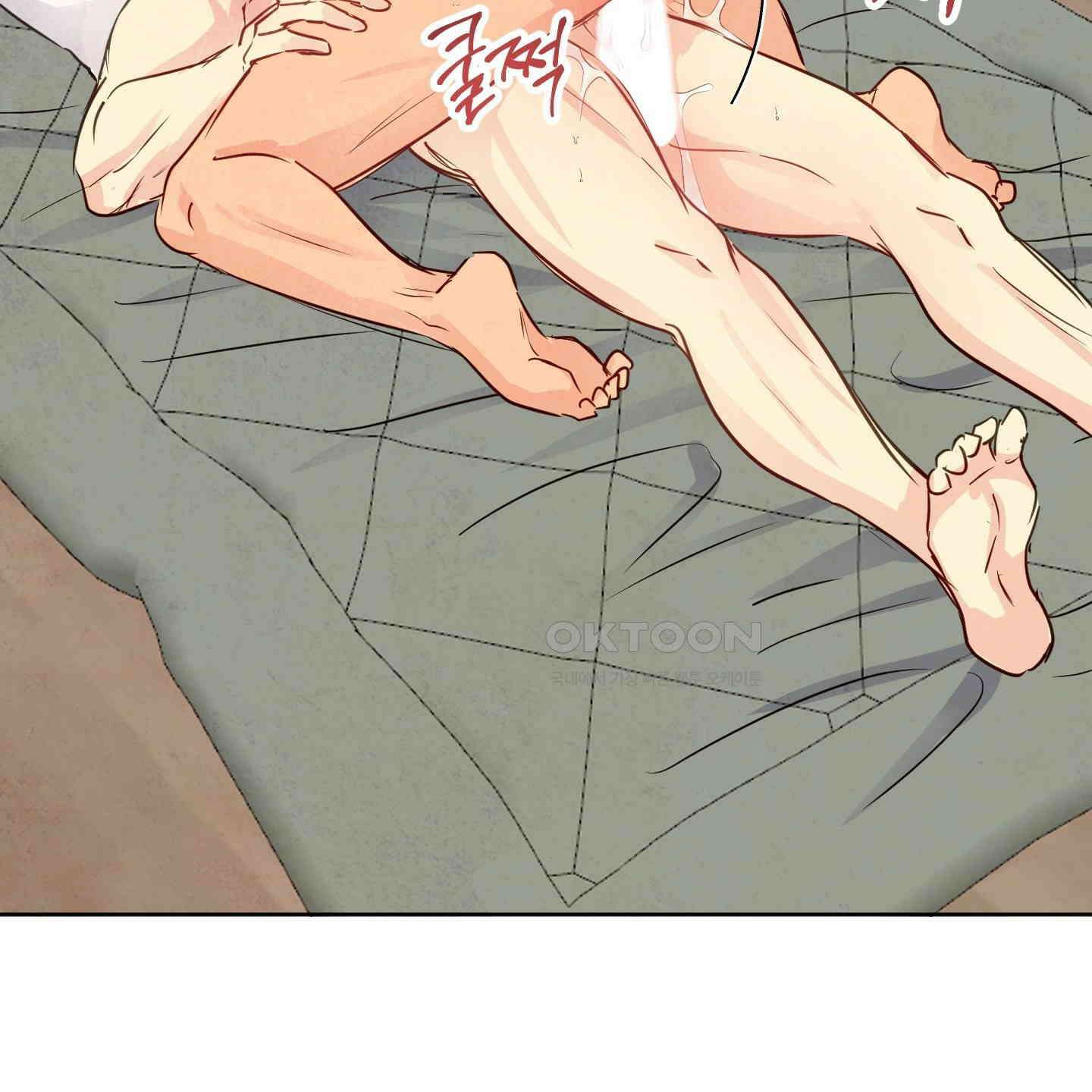 신을 품는 방법 12화 5