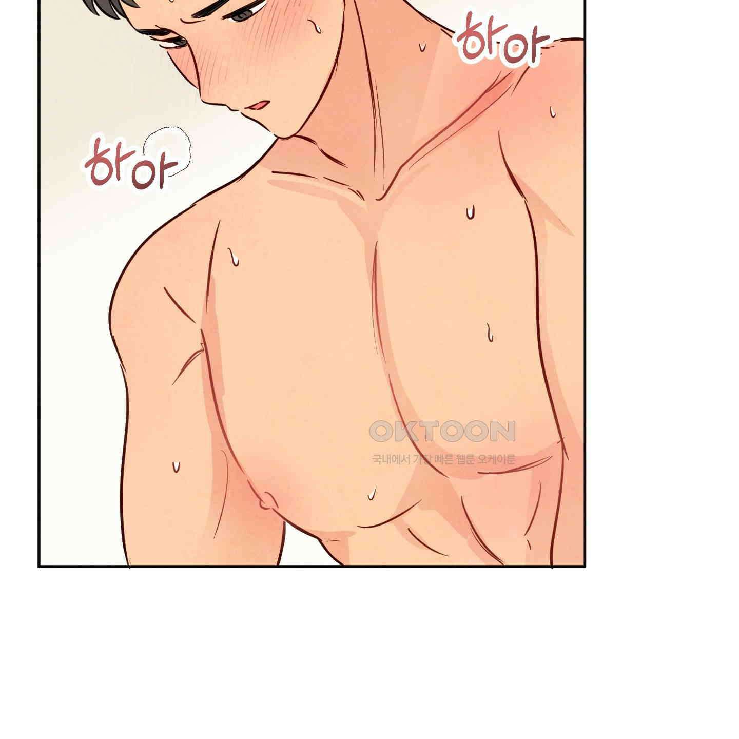 신을 품는 방법 12화 15