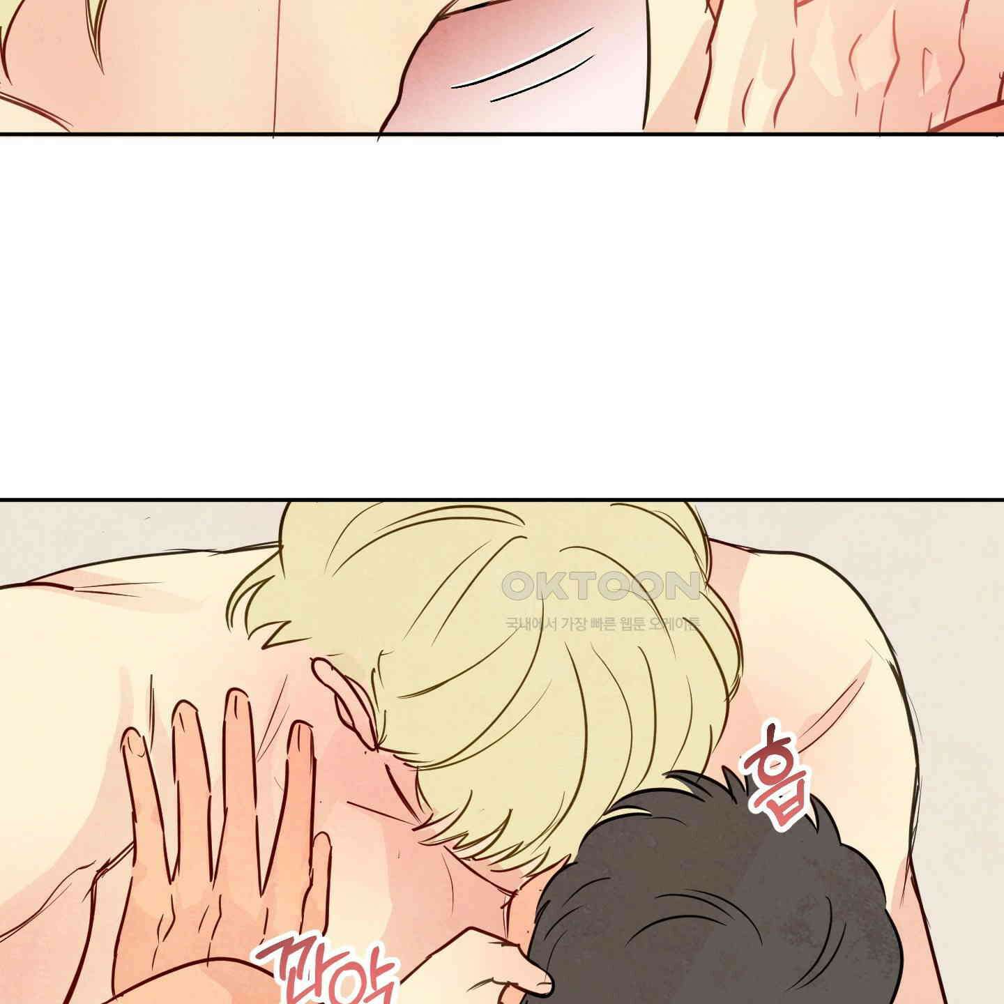 신을 품는 방법 12화 21