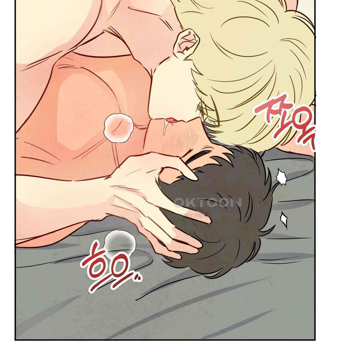 신을 품는 방법 12화 26