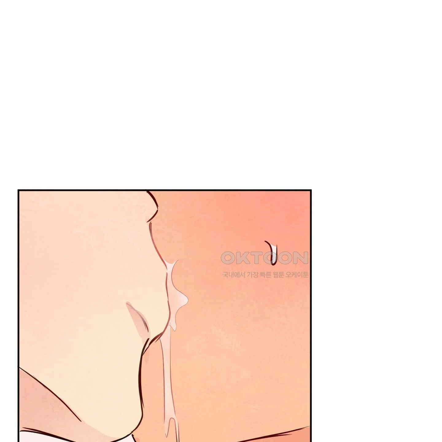 신을 품는 방법 12화 30