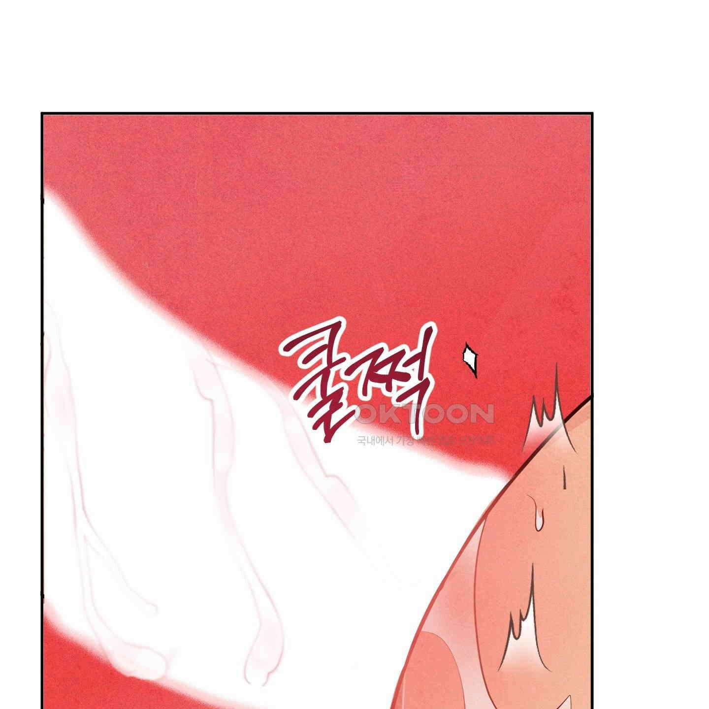 신을 품는 방법 12화 55
