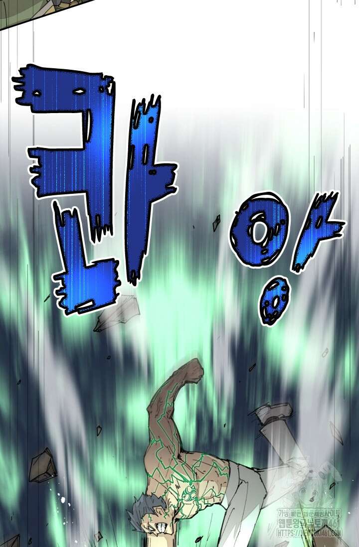 용사파티 대마법사의 환생 46화 2