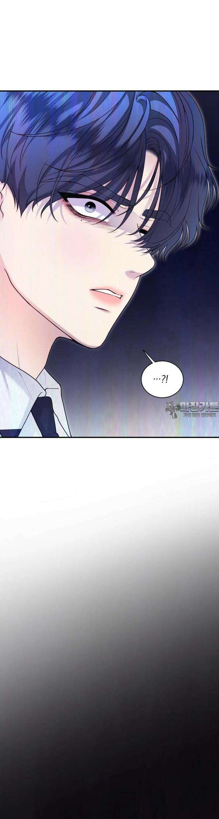 최애 구원 소녀 59화 4