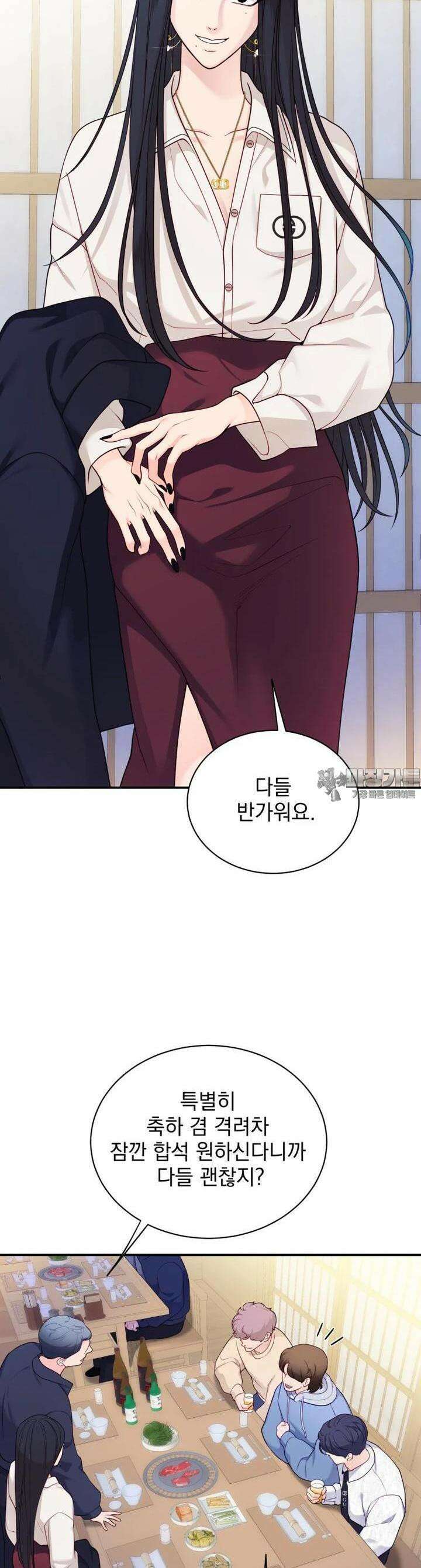 최애 구원 소녀 59화 7