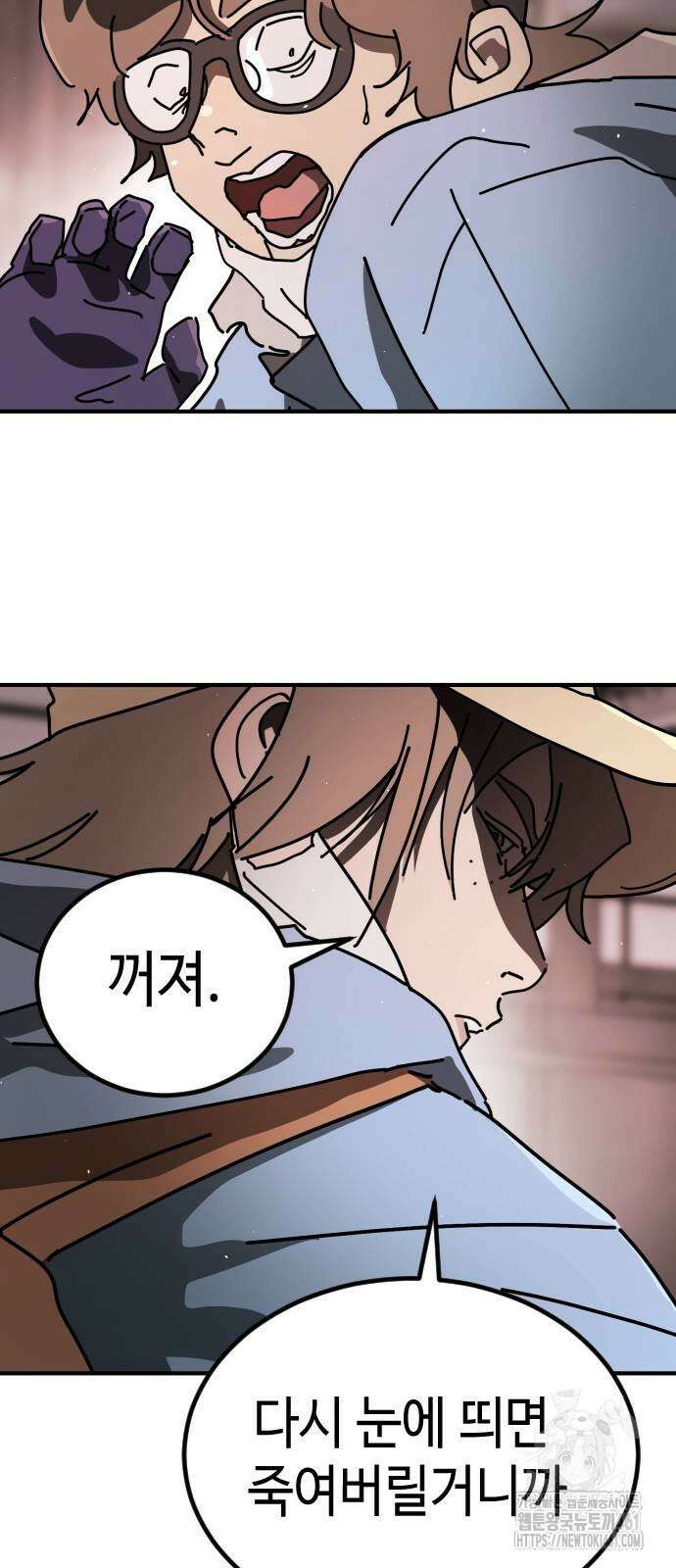 어느날 갑자기 서울은 시즌2 17화 13