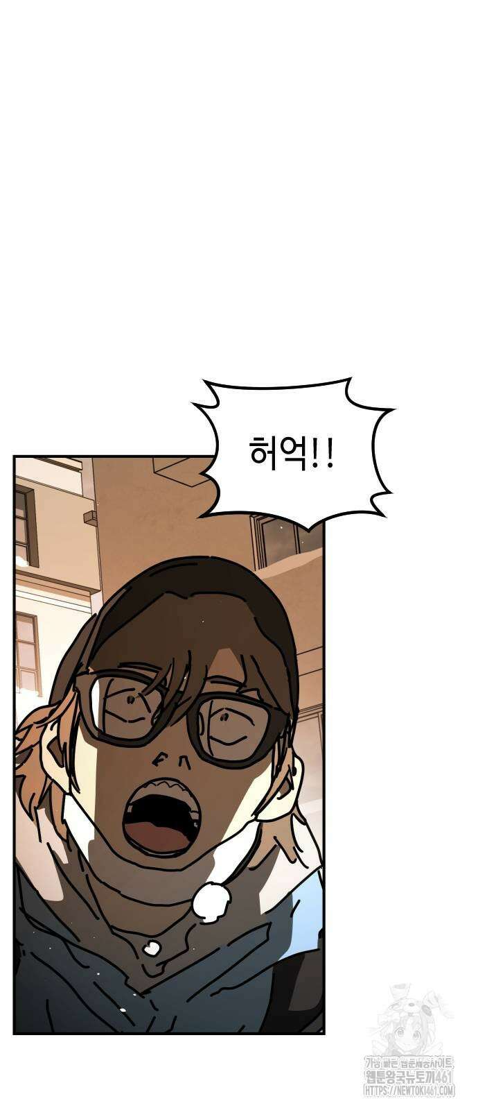 어느날 갑자기 서울은 시즌2 17화 89