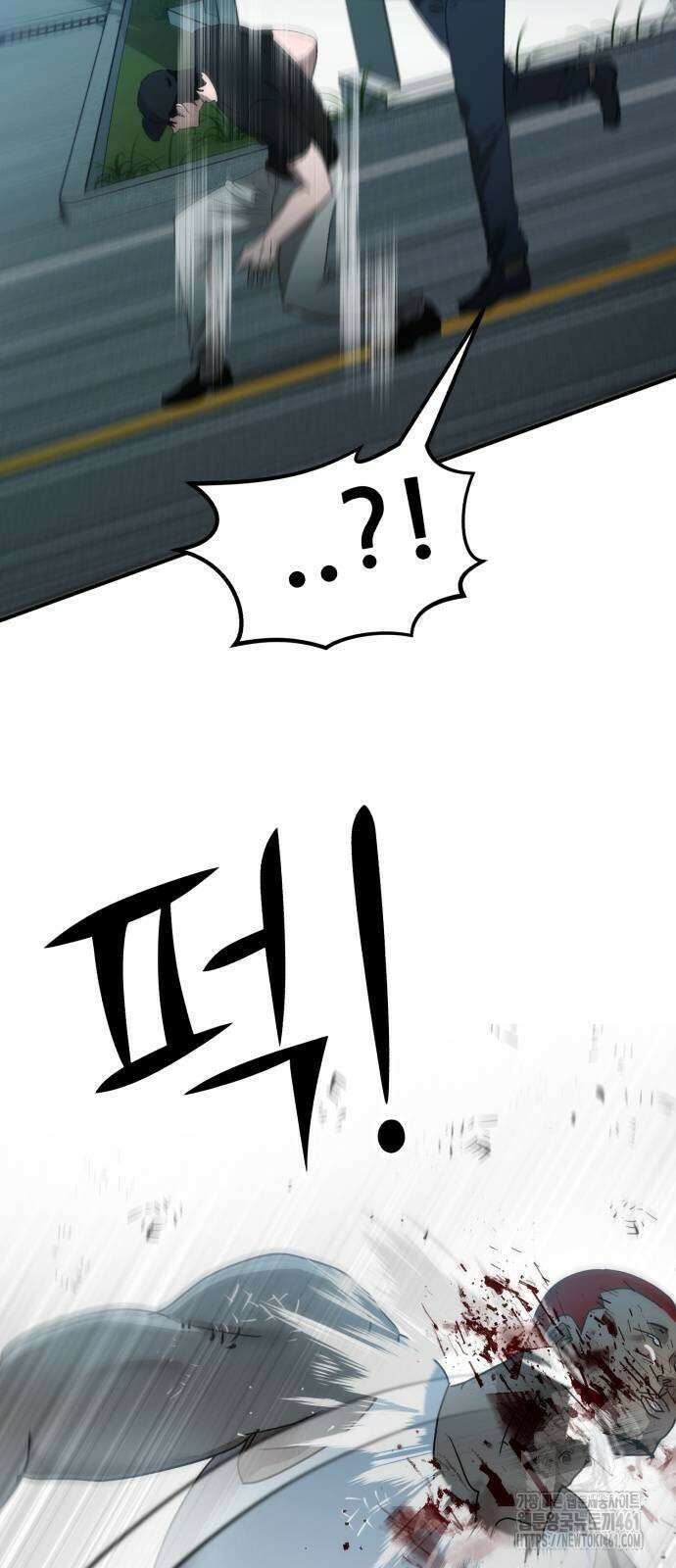 돈구멍 12화 34