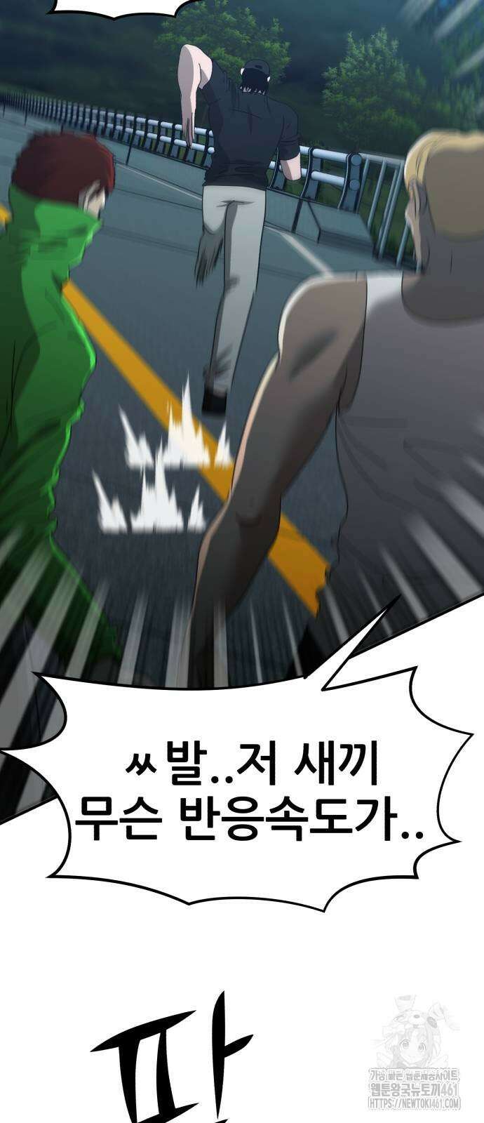 돈구멍 12화 36
