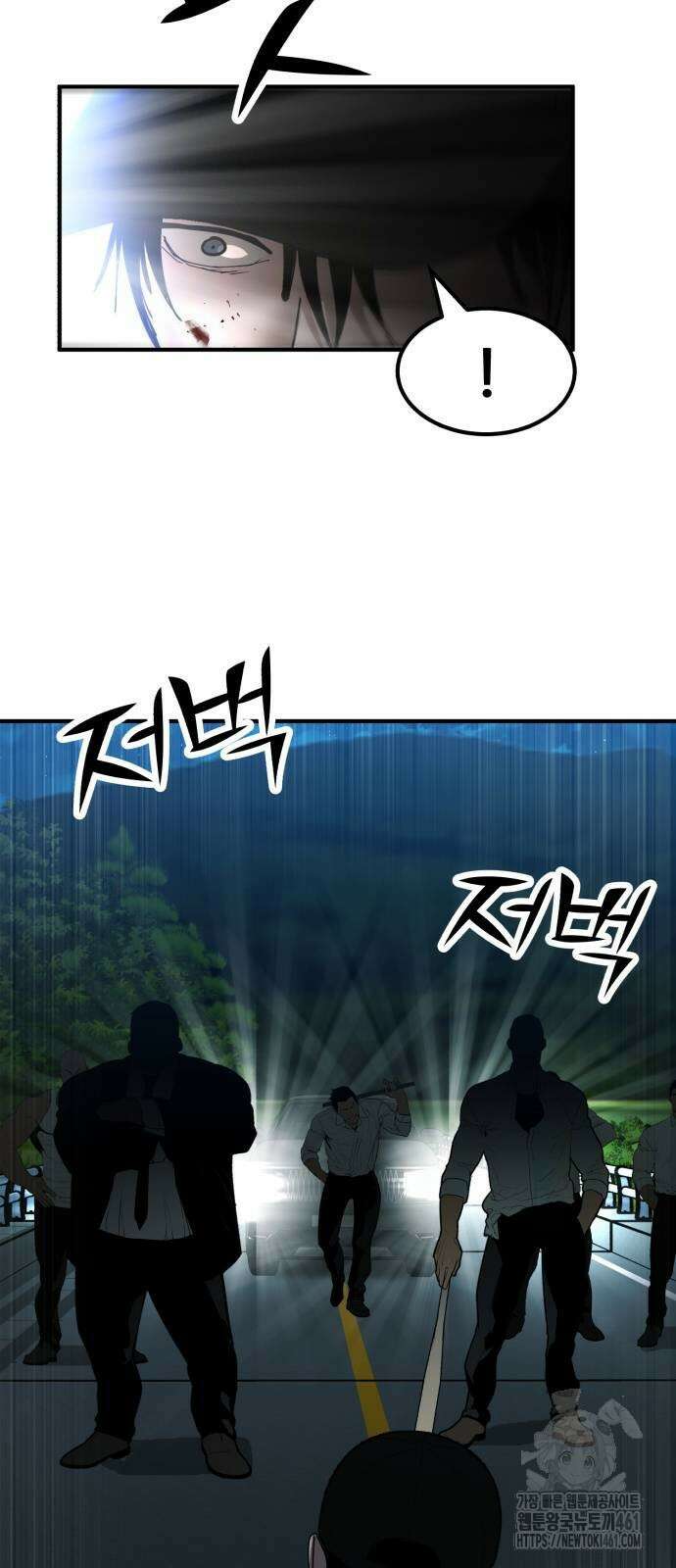 돈구멍 12화 37