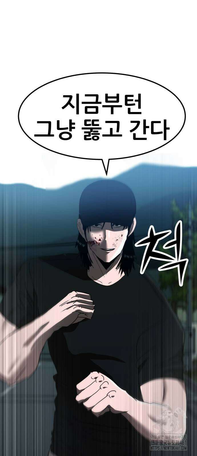 돈구멍 12화 41