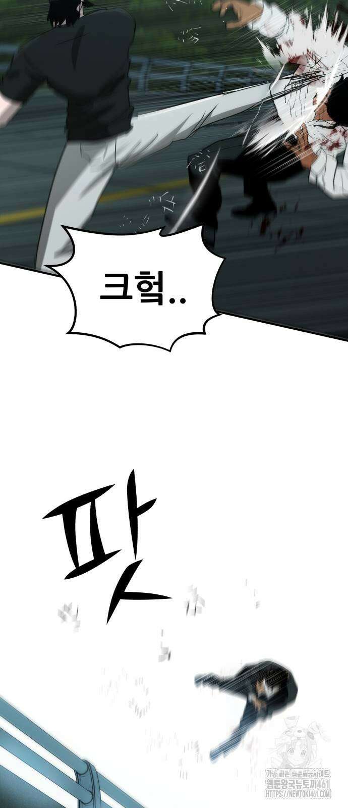 돈구멍 12화 45