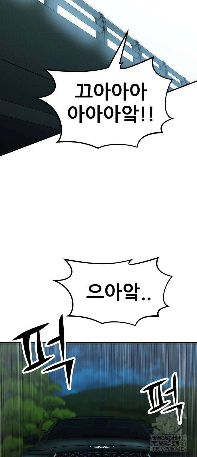 돈구멍 12화 46