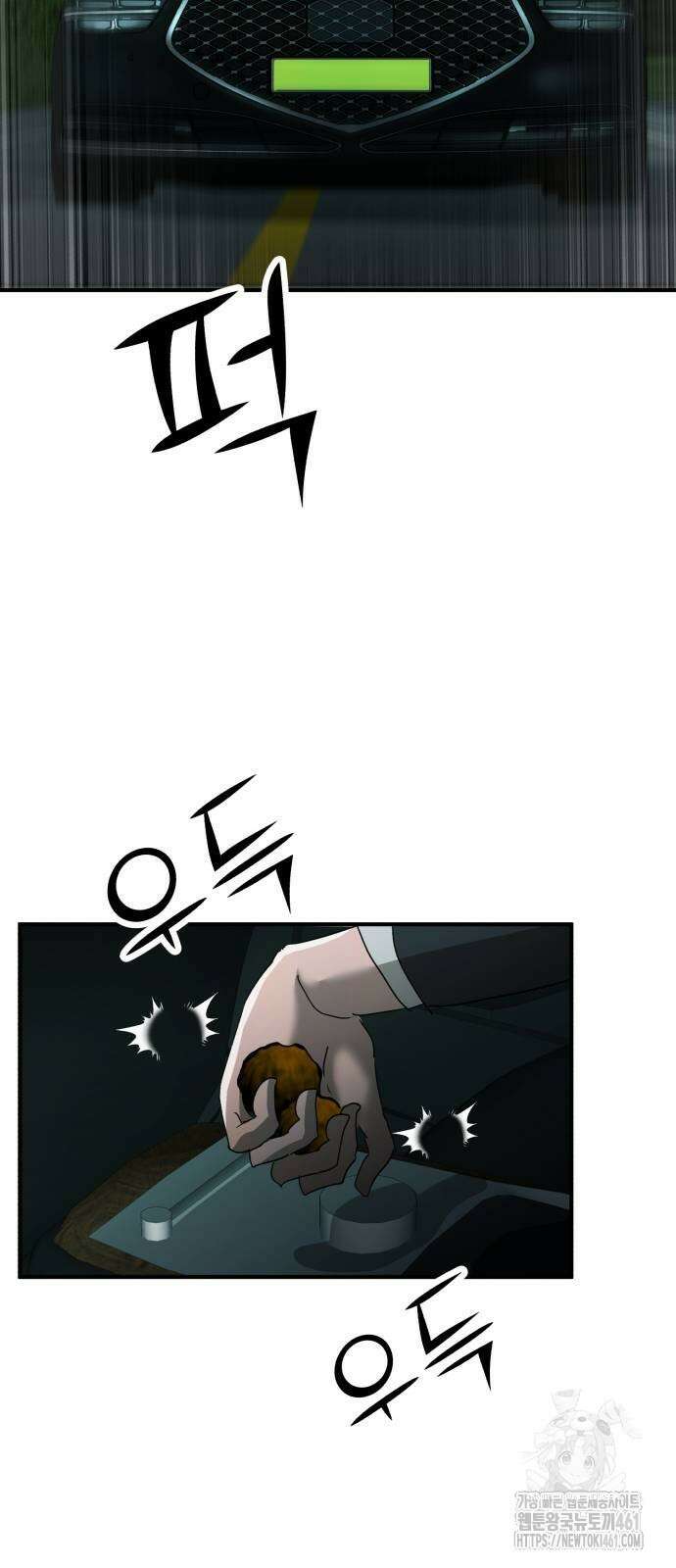 돈구멍 12화 47