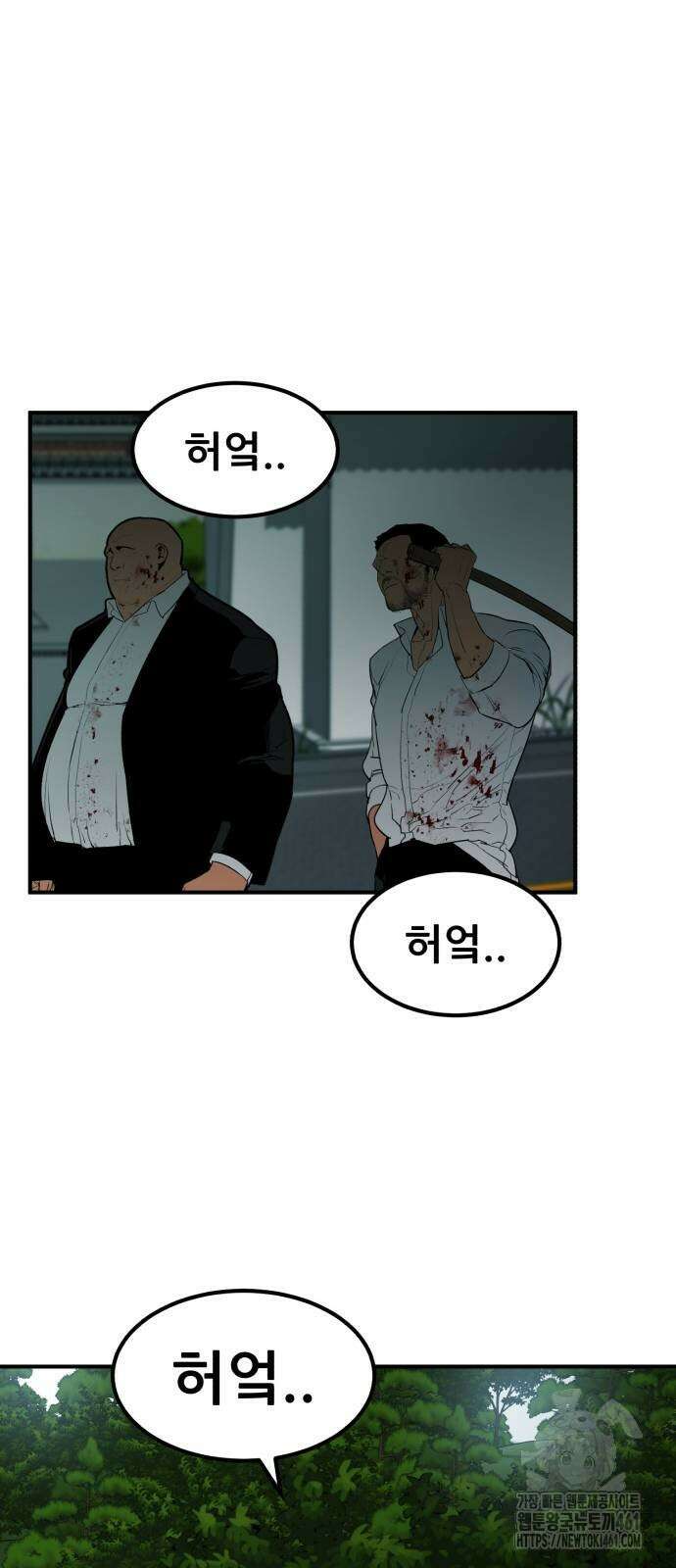 돈구멍 12화 59