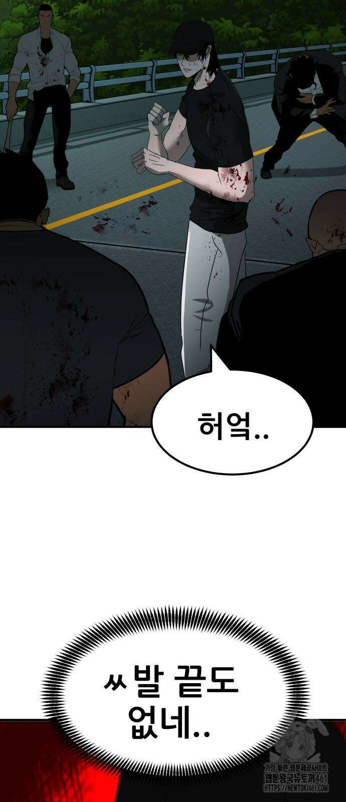 돈구멍 12화 60