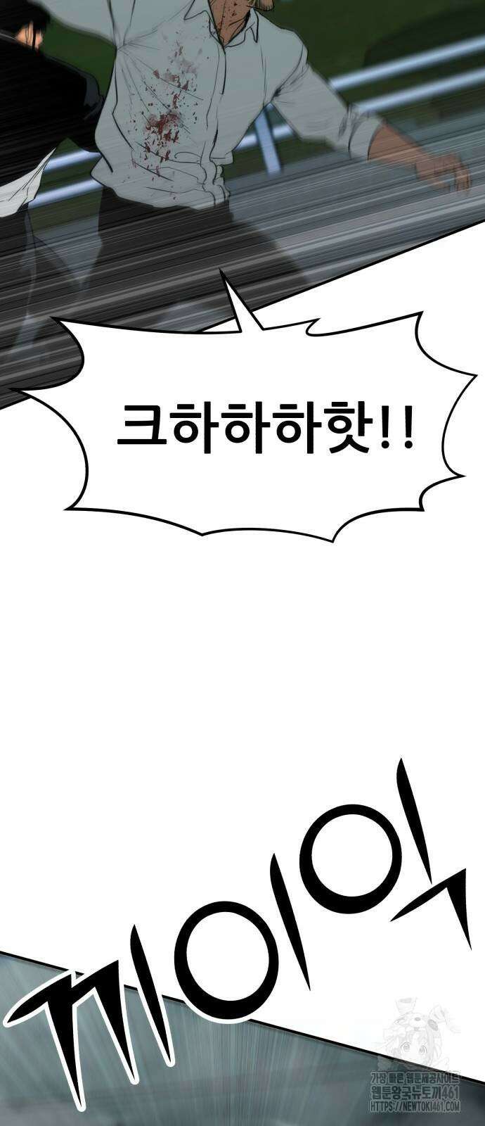 돈구멍 12화 62