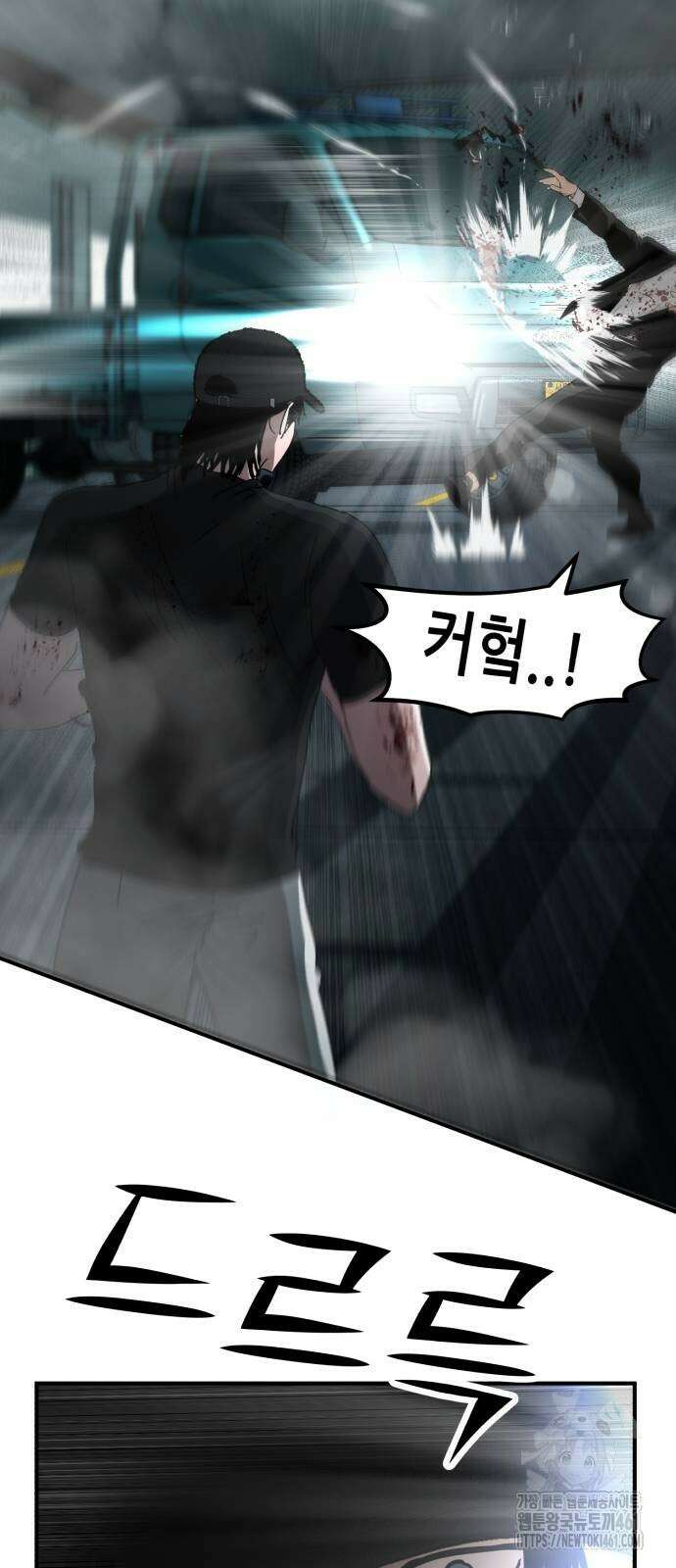 돈구멍 12화 63