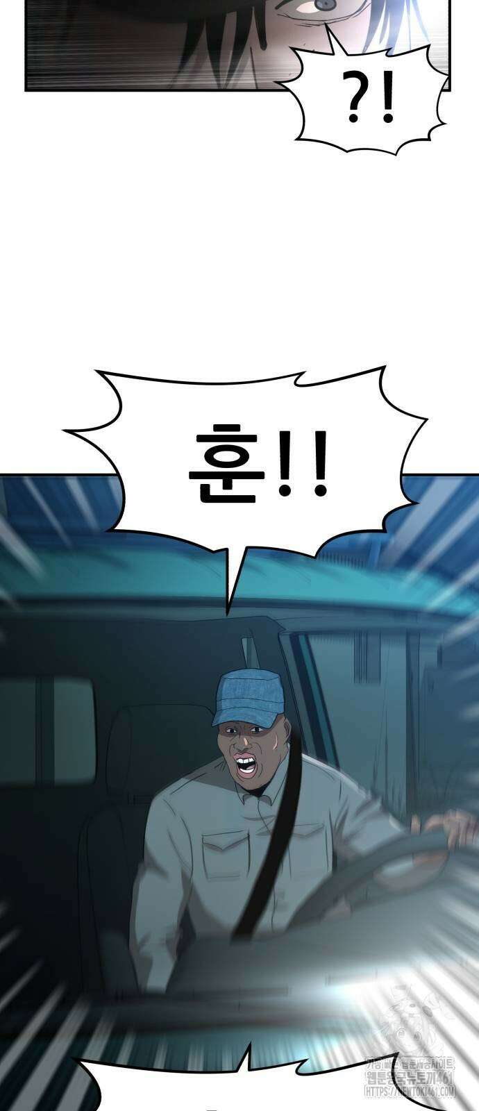 돈구멍 12화 64
