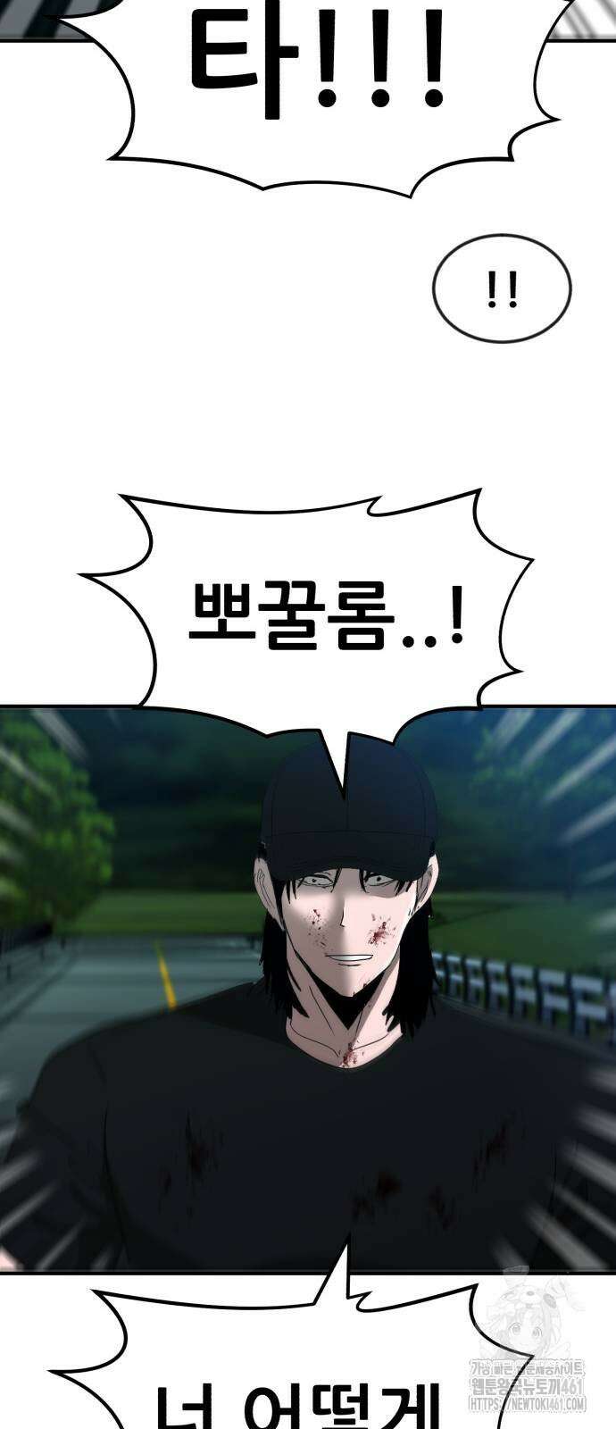 돈구멍 12화 65