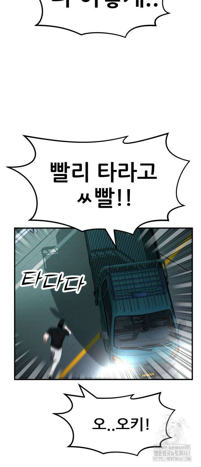 돈구멍 12화 66