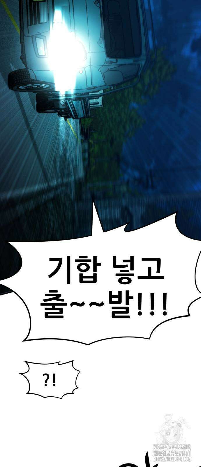 돈구멍 12화 72