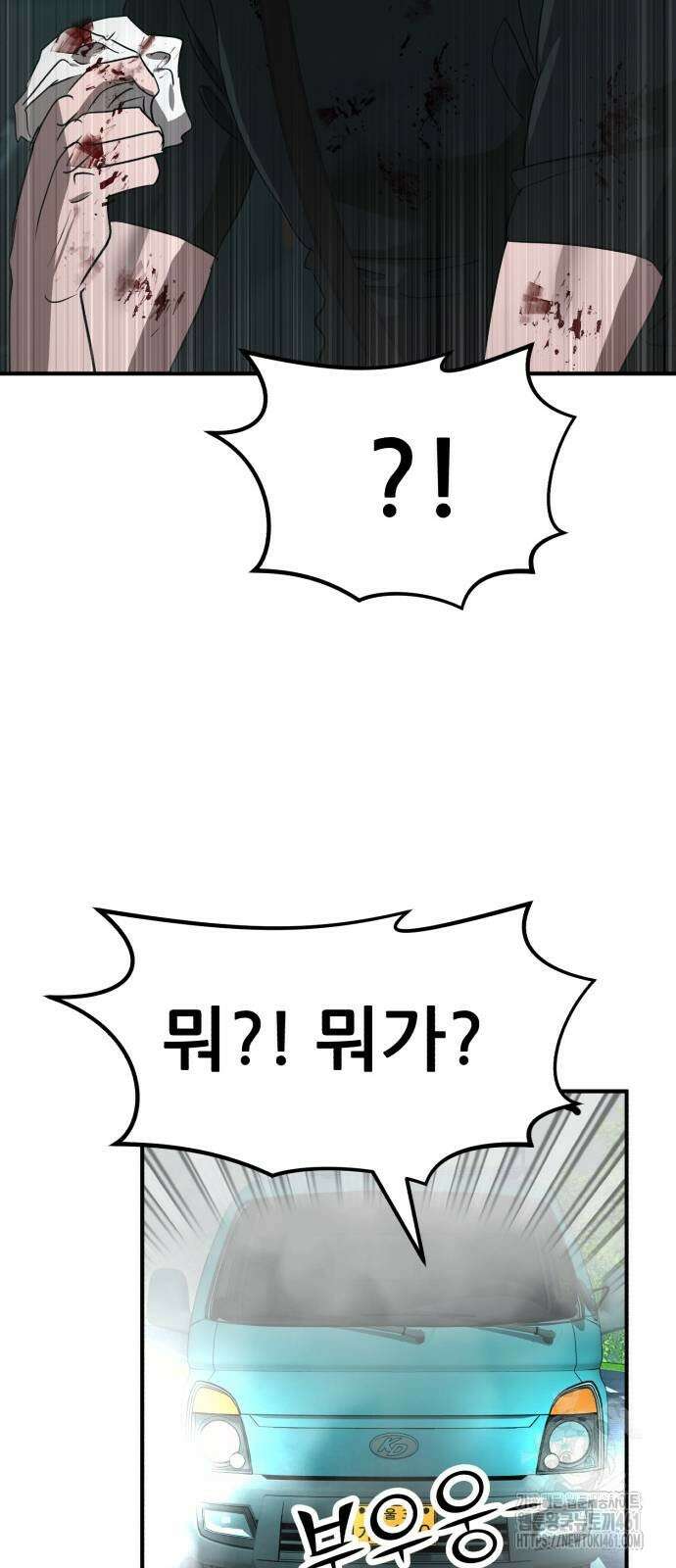 돈구멍 12화 83