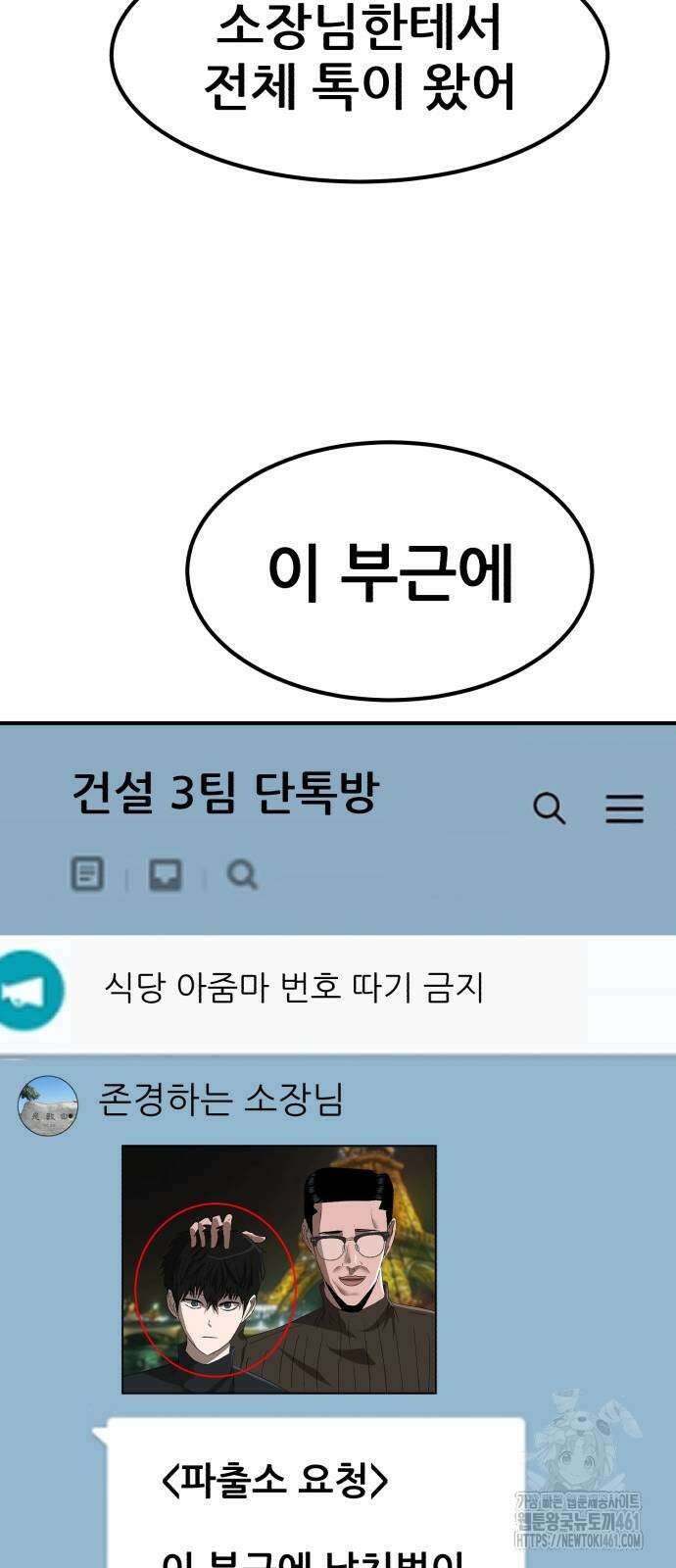 돈구멍 12화 94