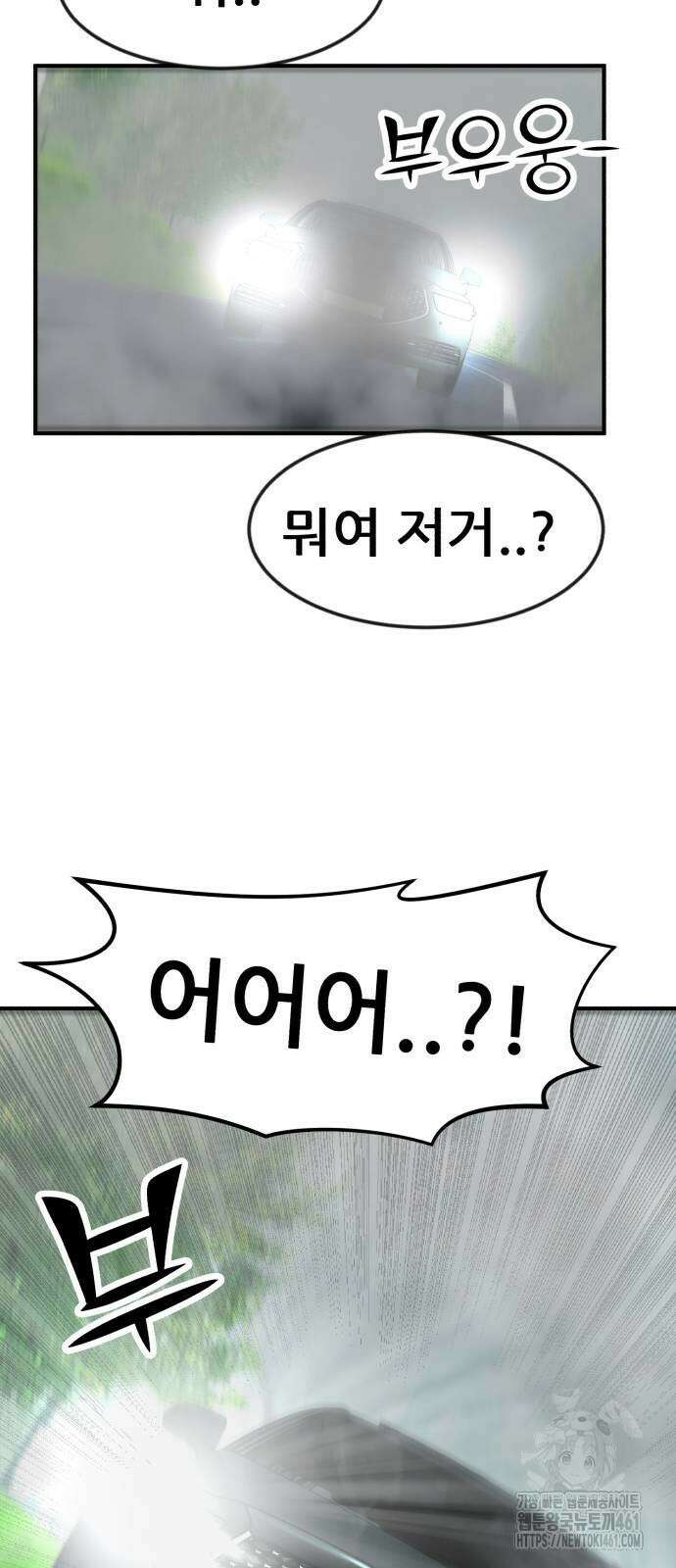 돈구멍 12화 115