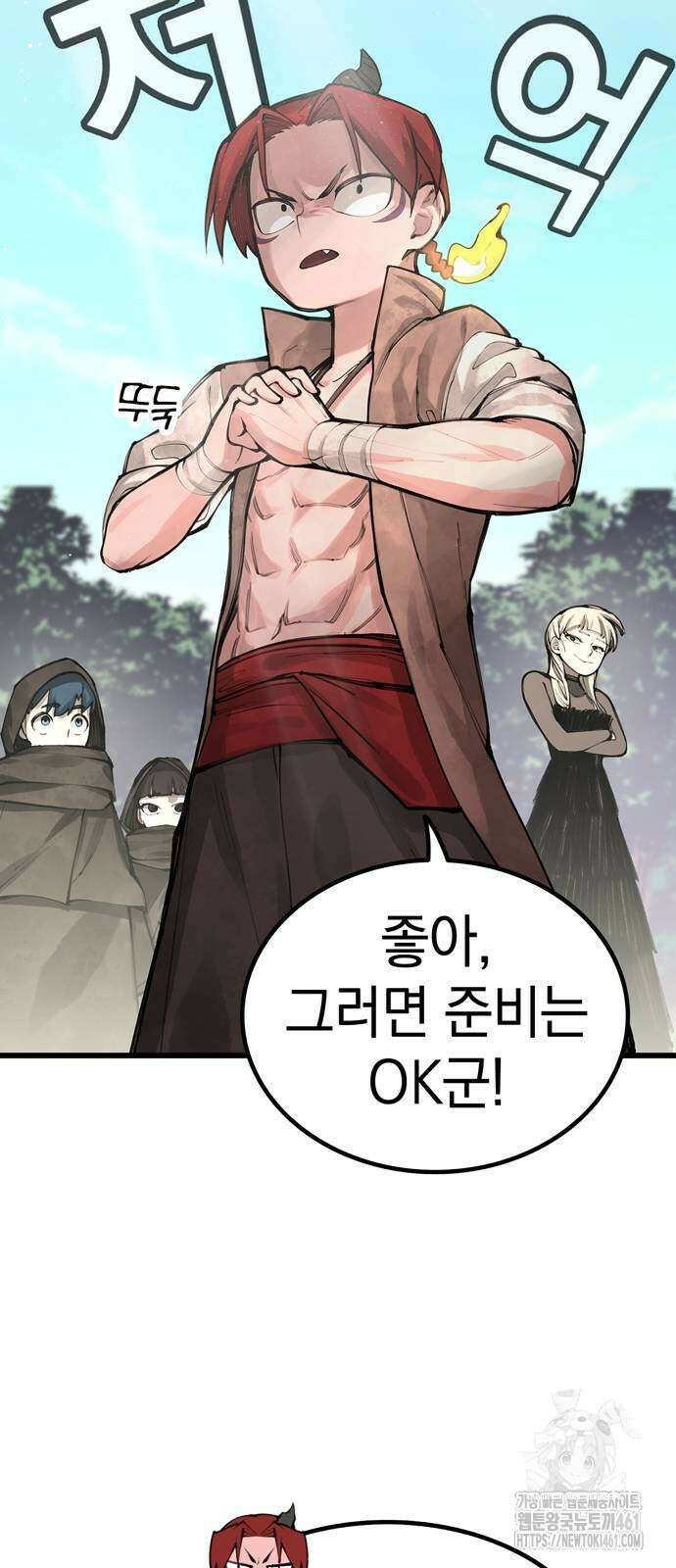 화염의 피스메이커 20화 4