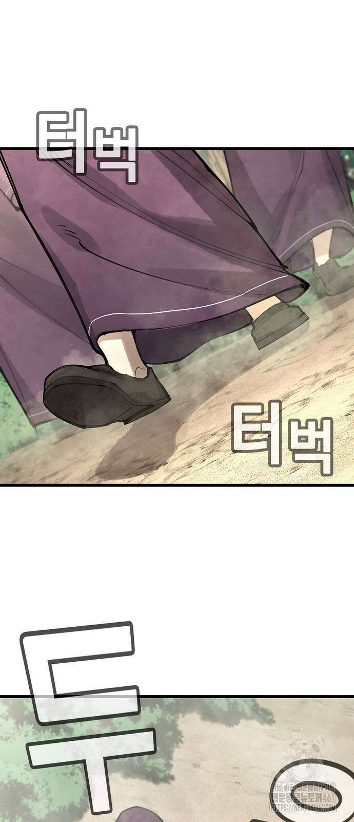 화염의 피스메이커 20화 10