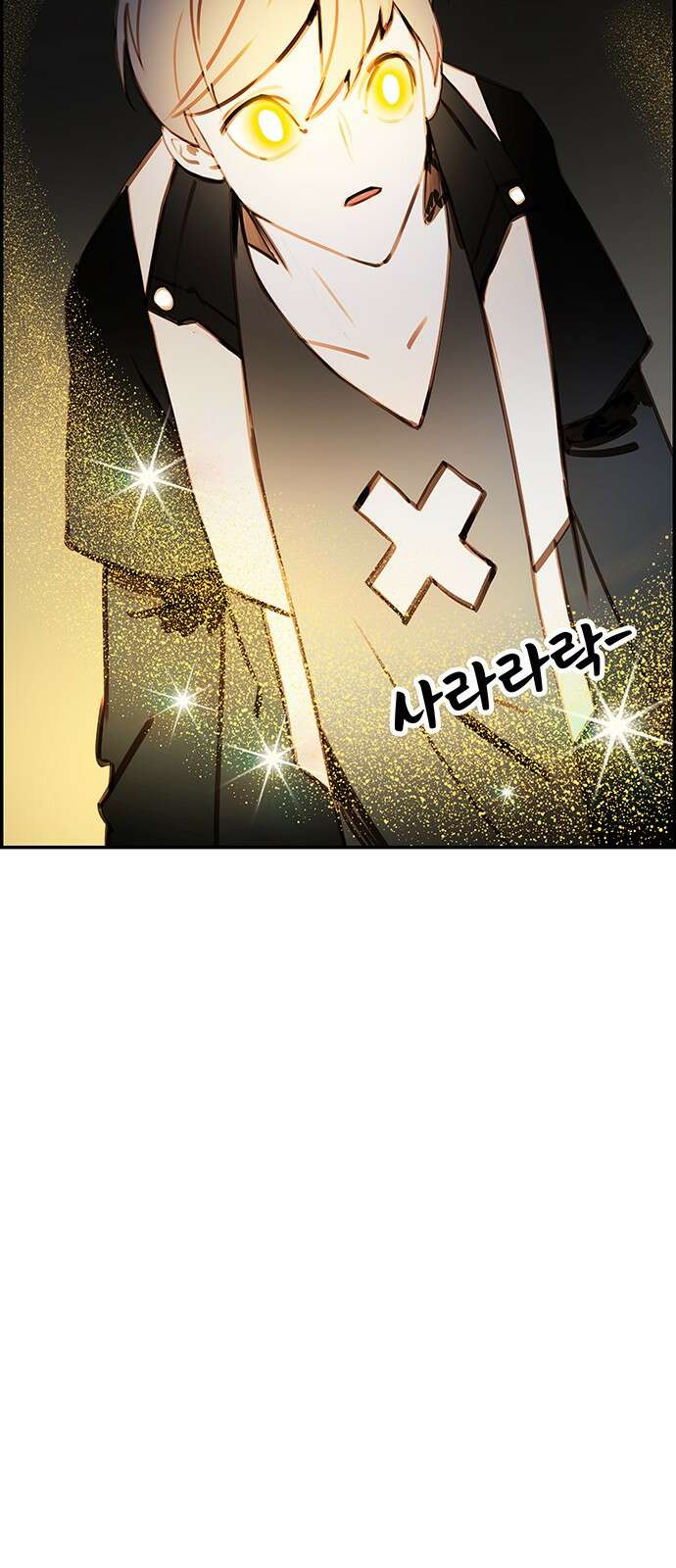 트리거(네이버) 2부 56화: Golden Skans (4) 26
