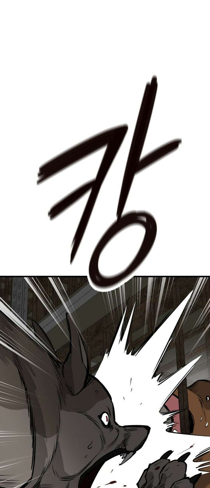 개같이 탈출 51화 9