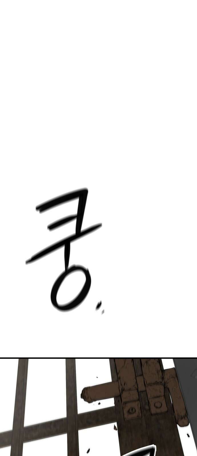 개같이 탈출 51화 34