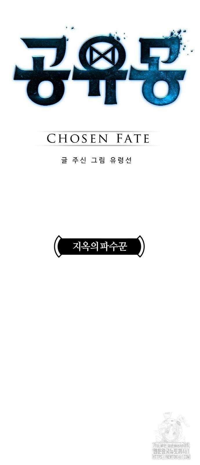공유몽 시즌3 57화 4