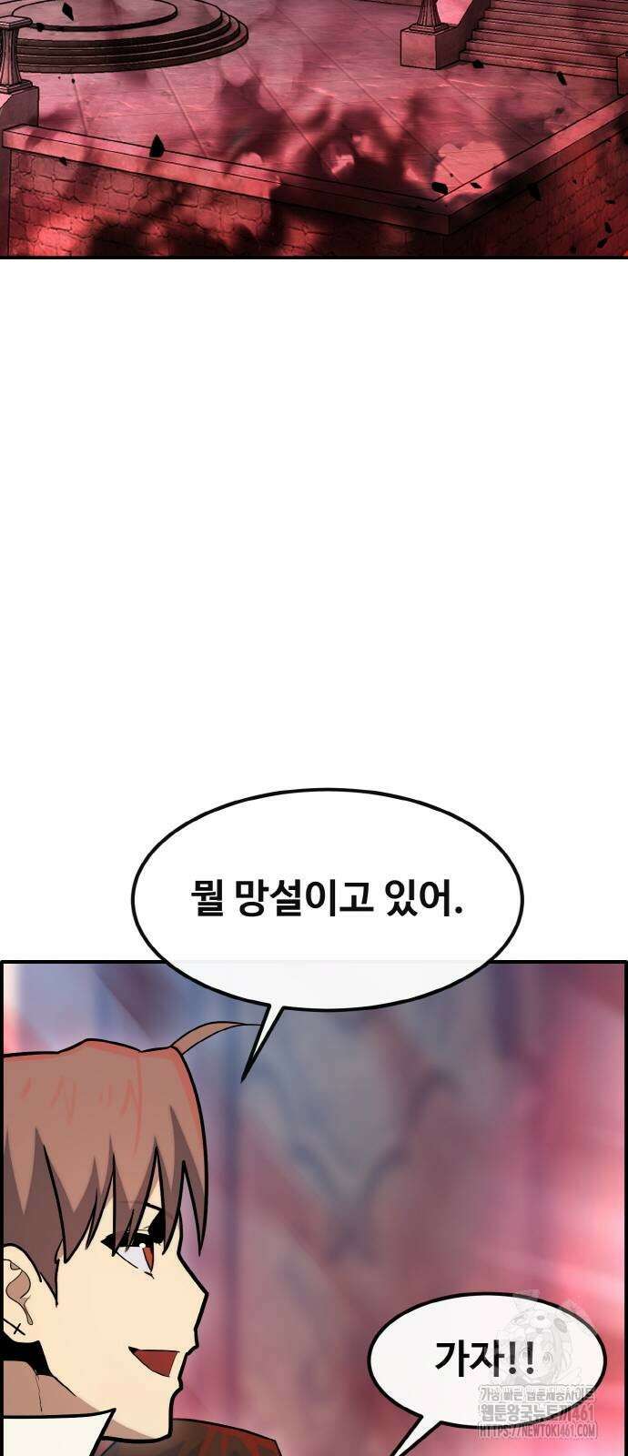 공유몽 시즌3 57화 6