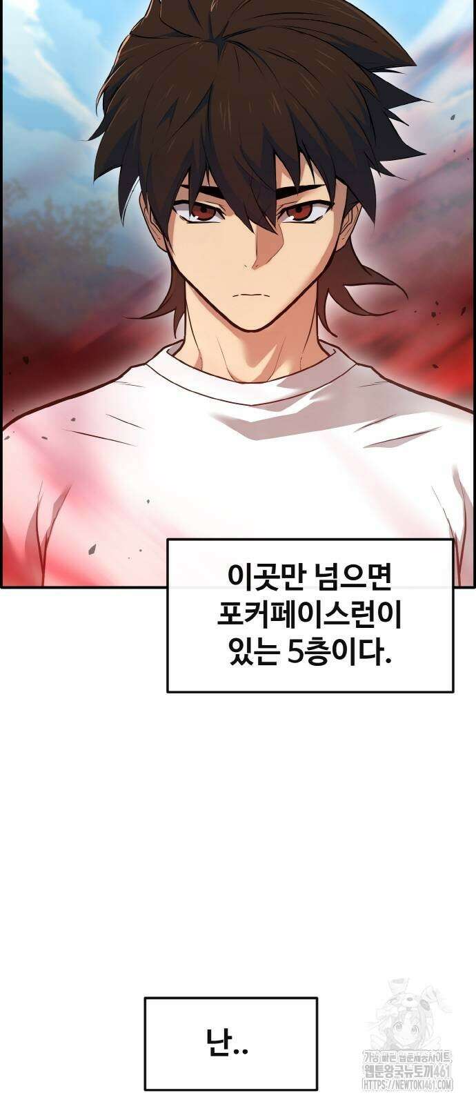 공유몽 시즌3 57화 8