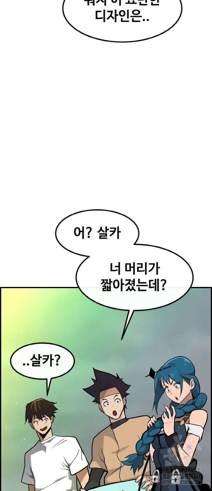 공유몽 시즌3 57화 19