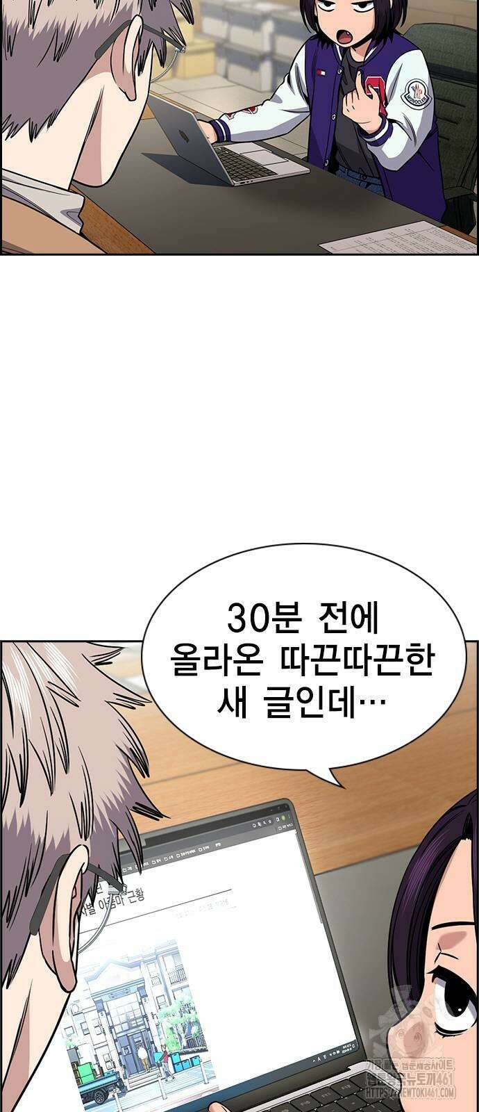 참교육 163화 5