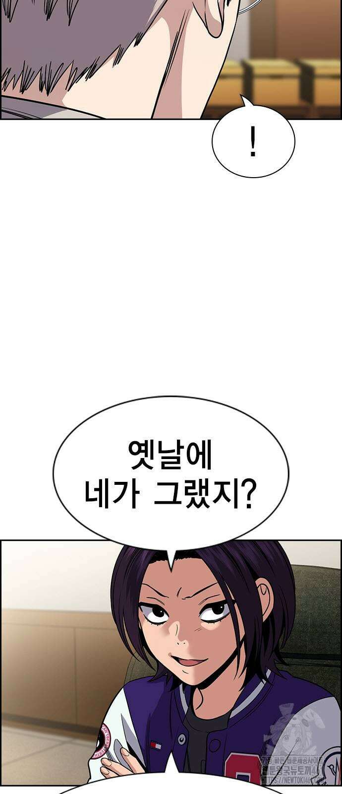 참교육 163화 10