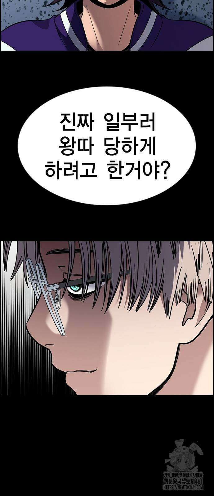 참교육 163화 16