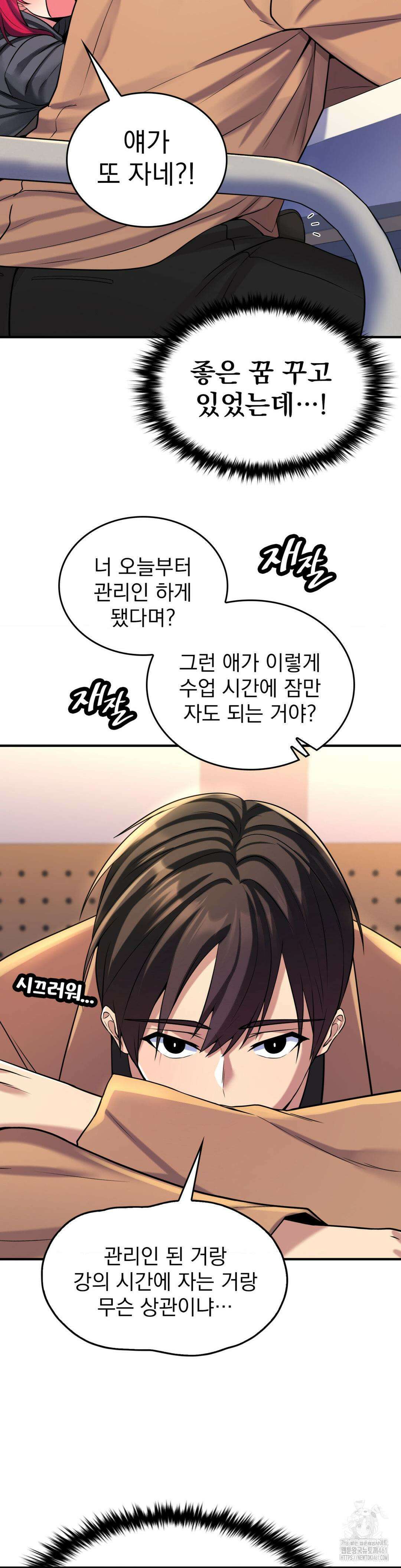 월세방 신부들 1화 10