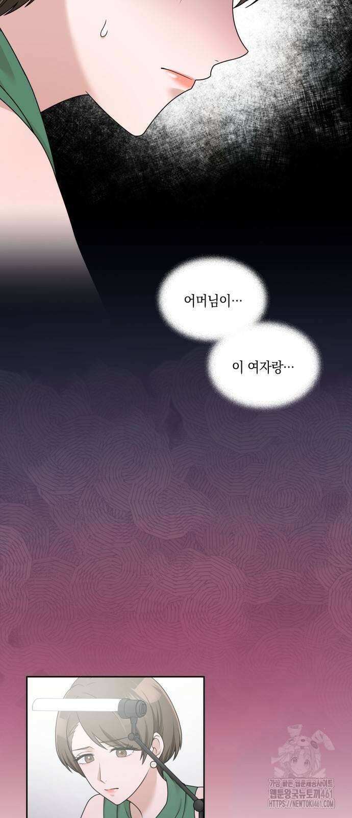 남편의 가정이 무너질 때까지 18화 2